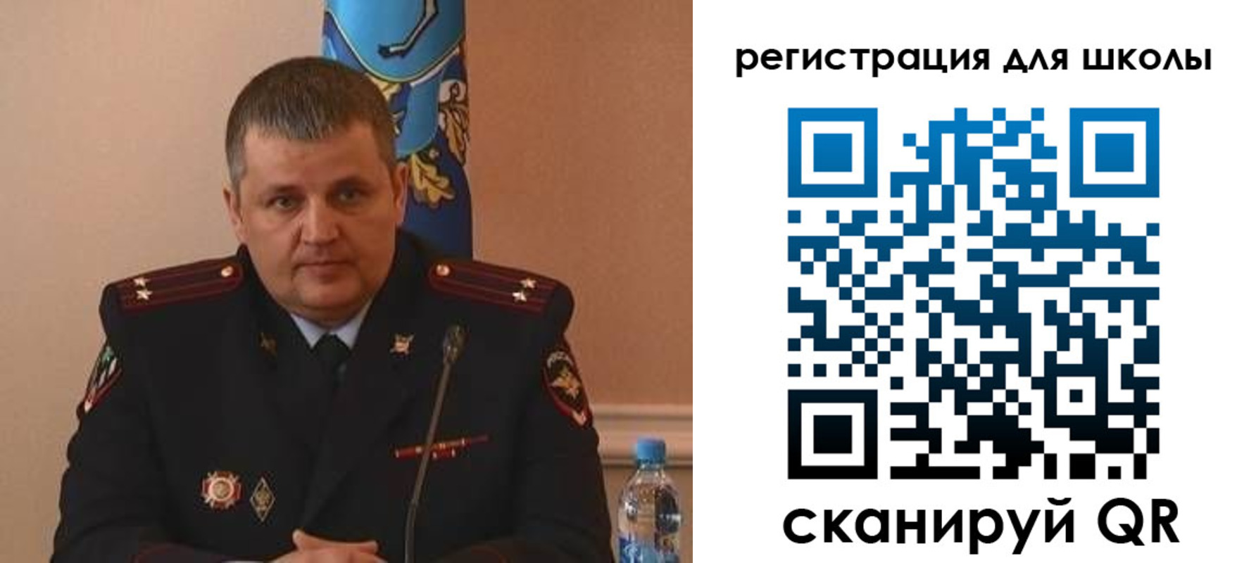 купить прописку в Мелеузе